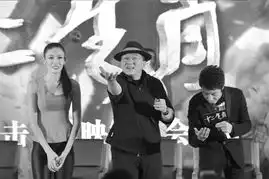 十二生肖首映成龙谈林凤娇什么事都让着她