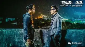 芳华终上映,男版景甜黄轩这次再不火真的就糊了
