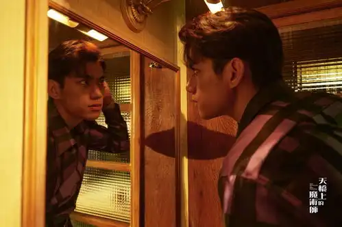 天桥上的魔术师