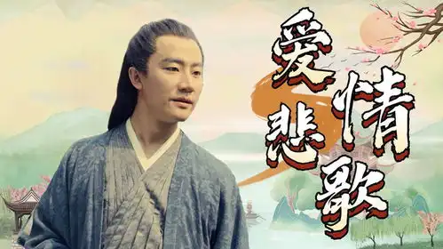 妖猫传爱情悲歌是假的,但是白居易写在长恨歌的深情是真的
