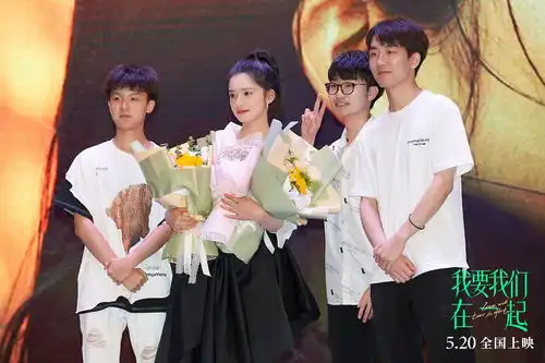 我要我们在一起