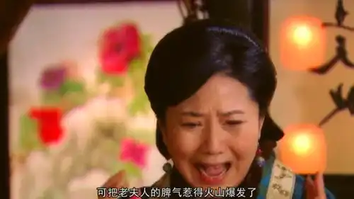 天师钟馗狐妖为何挑拨苏美娘婆媳关系原来她是妲己转世