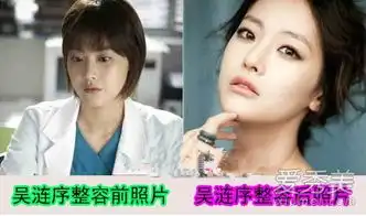 花游记吴涟序整容前后图片丑小鸭变天鹅还差一款少女系妆容爱秀美
