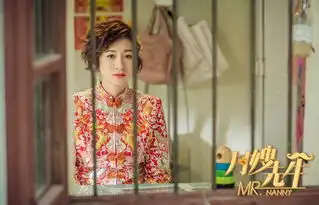 月嫂先生剧照奶瓶