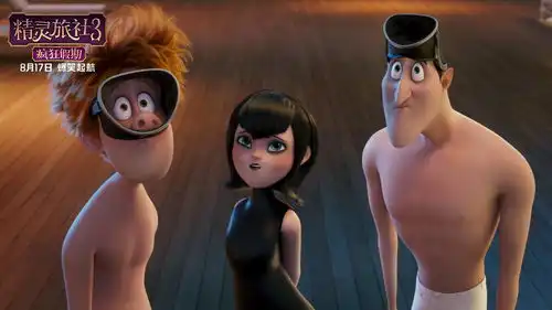 精灵旅社3疯狂假期发布怪物冒险版预告萌怪切换度假新模式笑翻今
