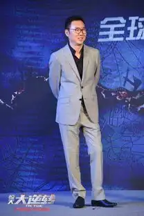 惊天大逆转全球首映钟汉良谈赌博人生
