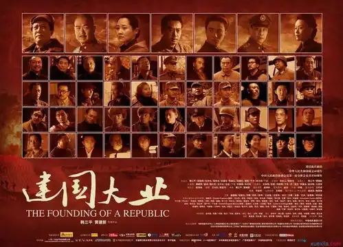 九思十周年之品建国大业,贺孔子诞辰