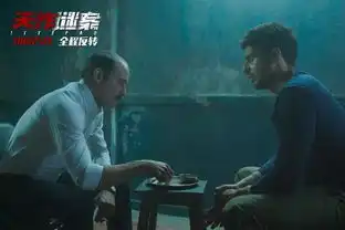 又一印度悬疑片天作谜案发主题预告
