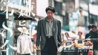 孙阳主演电影第八个嫌疑人引期待过春天后挑战新题材
