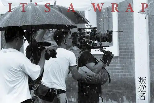 组图叛逆者杀青曝高清剧照朱一龙侧颜优越童瑶笑容灿烂
