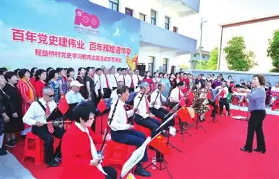 文艺汇演庆祝建党100周年