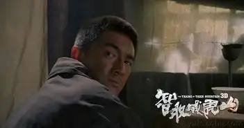 徐克智取威虎山3d发特辑林更新佟丽娅卖萌