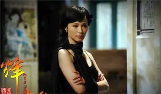 石筱群烽火佳人的精彩剧照