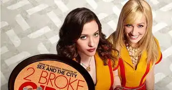 破产姐妹百度云下载
