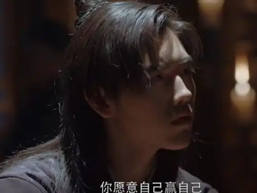 将夜中宁缺逆天改命因祸得福,还自己赢自己赌场的钱很开心
