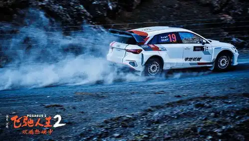 电影飞驰人生2发布实拍对撞特辑赛车对撞正面刚引爆真实沉浸视听