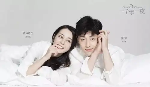 迪丽热巴和邓伦在嵊泗拍的一千零一夜开播啦嵊泗海景登录湖南卫视