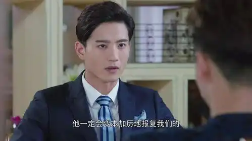 你和我的倾城时光孟瑞演小可爱陈峥衣品花哨帅气,妥妥花样美男
