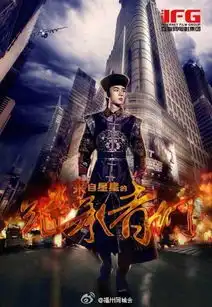 来自星星的继承者们fromstarsheirsverycd电驴大全