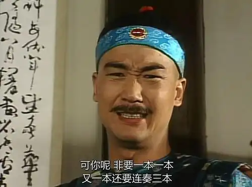 宰相刘罗锅27年,9位主演有人遭封杀,有人离世,物是人非