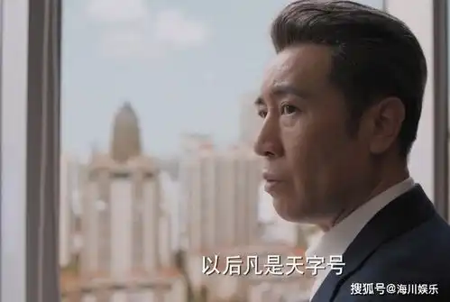 理想之城苏筱改革遭阻,汪明宇势力涌动,赵鹏故意刁难吴红玫