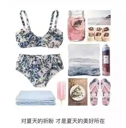 38句内衣文案,撩到不敢直视
