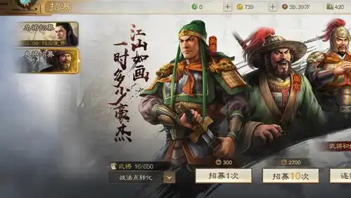 三国志战棋版哪个武将好萌新强势武将选择推荐2023
