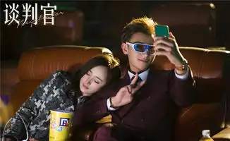 谈判官曝蜜意版剧照杨幂黄子韬撒狗粮恩爱无比
