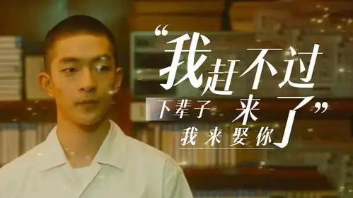 我要我们在一起我做了一个很美的梦,在梦里,你嫁给了我