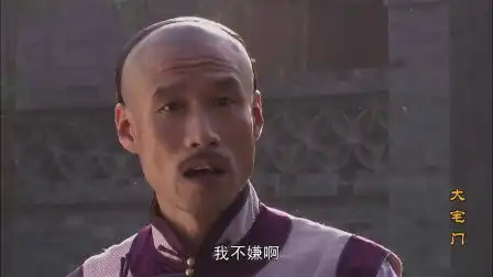 大宅门白三爷胡闹,俩儿子嫌丢人竟不认这个爹
