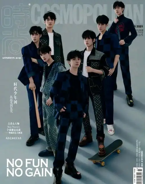 时代少年团出道两周年快乐