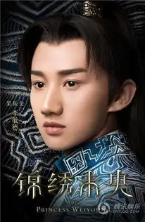 锦绣未央中各款出彩男神你挑花眼了没图
