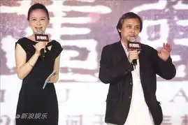 画壁上海首映陈嘉上大方承认恋情
