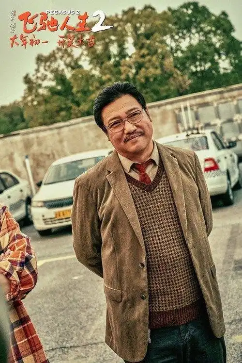 飞驰人生2笑腾飞了预告沈腾范丞丞组草台班子车队