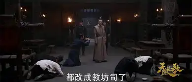 天盛长歌第40集剧照,天盛长歌图片
