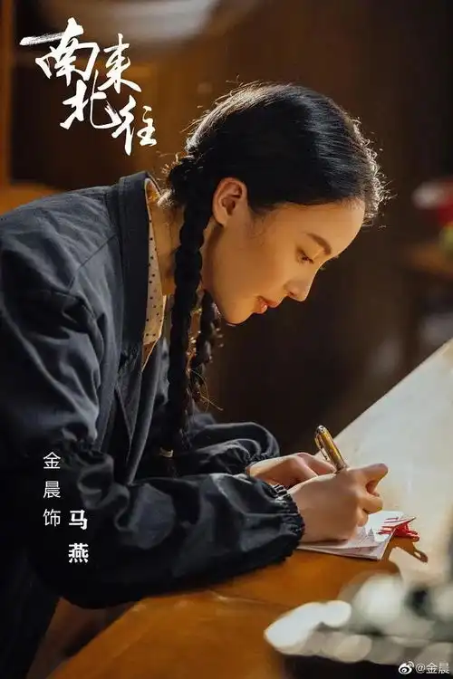 平凡之路金晨饰演的实习律师左娜,让同为女性的我狠狠共情了

