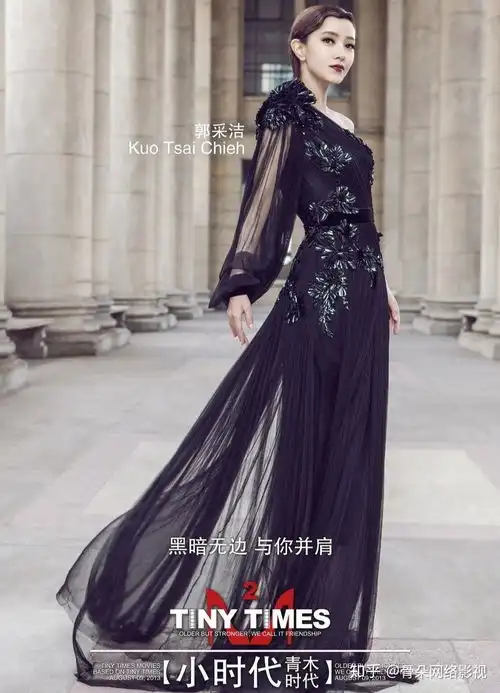 郭敬明还能成功捧出下一个顾里吗
