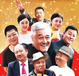 乡村爱情12来了将于6月15日开机