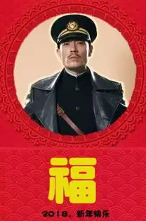 情人节还愁没人一起过与窦警长相约和平饭店大结局吧