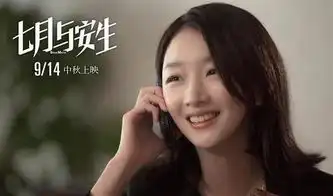 90后周冬雨获第53届金马奖影后献经典剧照