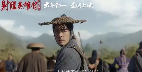 新射雕黄蓉一露面,网友直呼不对劲,这颜值欧阳克能相中
