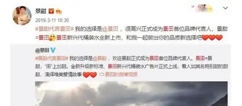 捧不红的景甜终于红了,明明很有实力,却一直被重金硬捧