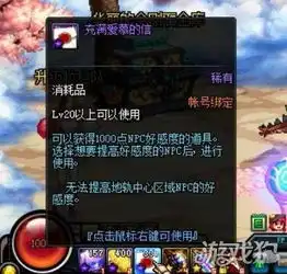 dnf给皇女送了65封情书竟然帮她换衣服了