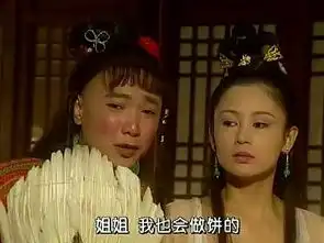 春光灿烂猪八戒2000年徐峥陶虹主演古装神话喜剧
