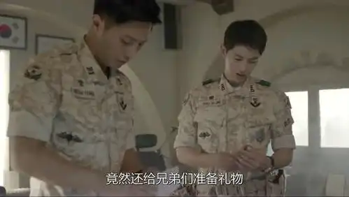 太阳的后裔徐大荣不敢拆包裹被柳时镇奚落,结果自己却跑远了
