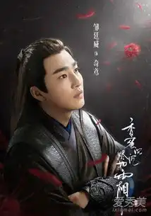 香蜜沉沉烬如霜鎏英喜欢谁鎏英最后和谁在一起了
