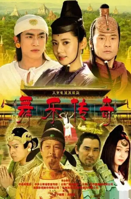 omg金庸经典ip天龙八部再遭翻拍,鹿晗热巴有望加盟会超经典