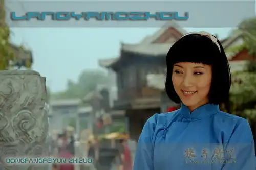 狼牙魔咒
