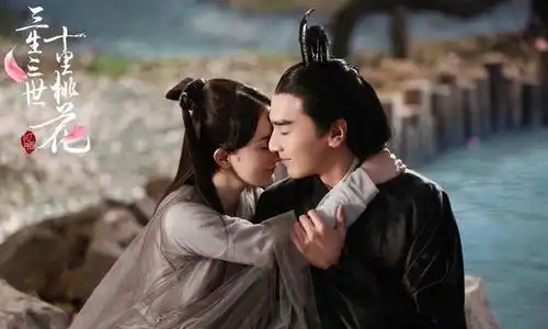 三生三世十里桃花剧照图