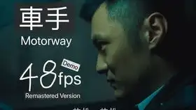 极速青春赛车手的飙车技术,千钧一发之际,女主误入赛道险被撞